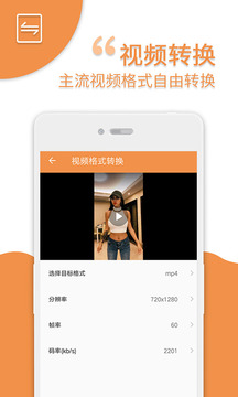 愛壓縮截圖