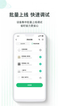哆啦Ai家截圖