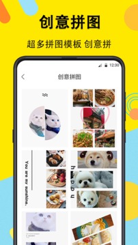 水印相機(jī)截圖