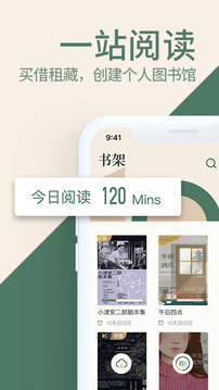 藏書館截圖