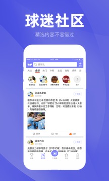 蝴蝶體育截圖