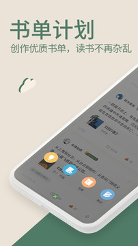 藏書館截圖