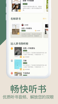 藏書館截圖