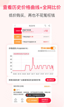 好省吖截圖