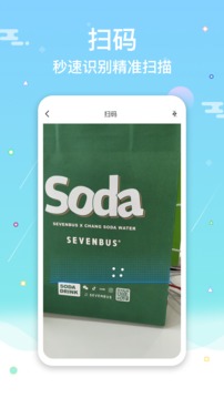 网址导航浏览器应用截图3