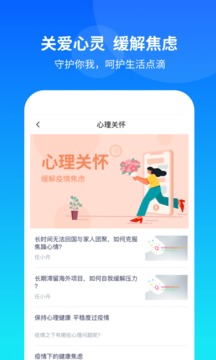 康橋互聯(lián)截圖