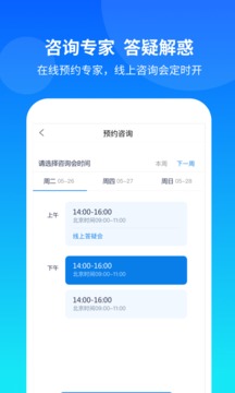 康橋互聯(lián)截圖