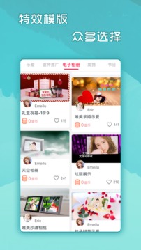 簡影截圖