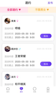 初見截圖