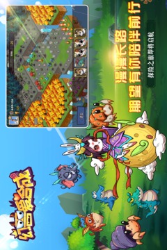 幻獸愛(ài)合成截圖