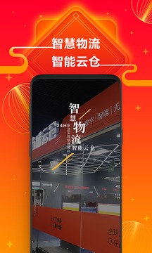 方盛云采截圖