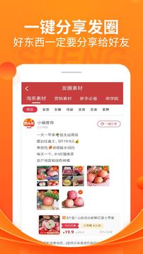 折頭條截圖