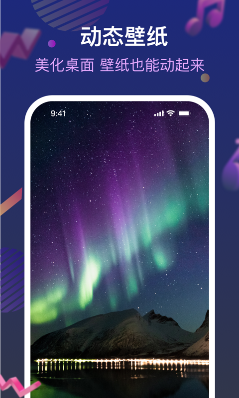 炫鈴秀秀截圖預(yù)覽