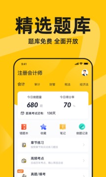 斬六將CPA截圖