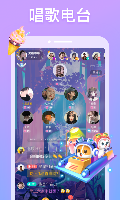 耳覓截圖預(yù)覽