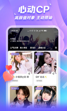 求帶截圖
