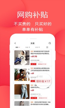 懂你应用截图3