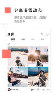 滑唄截圖