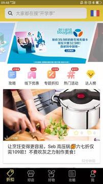 一分錢截圖