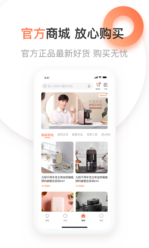 爱下厨v5.0.15截图3