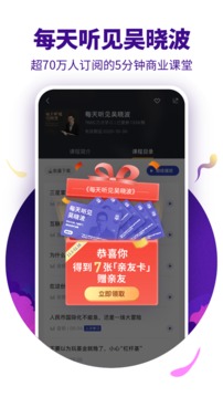 890新商學(xué)截圖