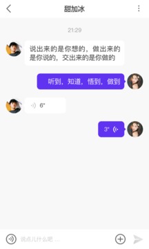 初見截圖