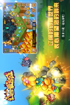 幻獸愛(ài)合成截圖