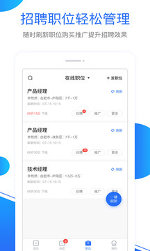 新安人才網(wǎng)截圖