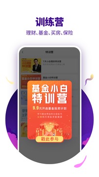 890新商學(xué)截圖