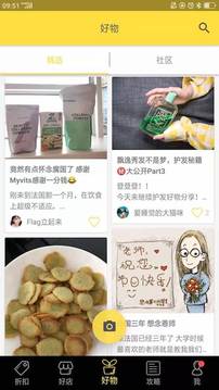 一分錢截圖