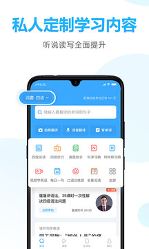 金山詞霸截圖