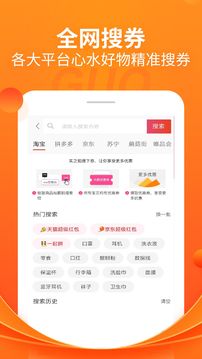 折頭條截圖