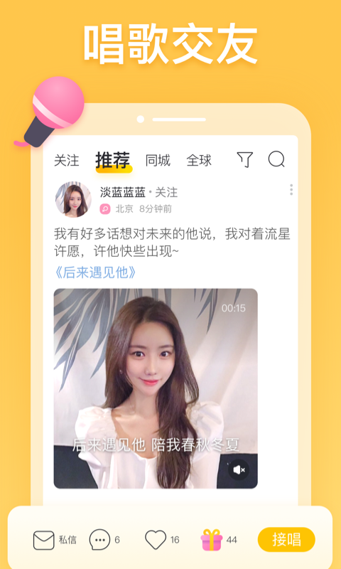 耳覓截圖預(yù)覽