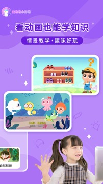 畫啦啦小燈塔截圖