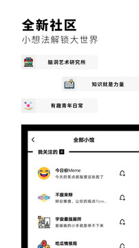 Flipboard紅板報截圖
