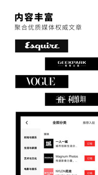 Flipboard紅板報截圖