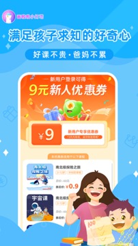 畫啦啦小燈塔截圖