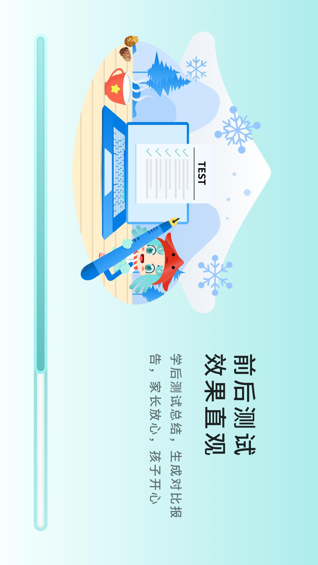 提分王AI陪学截图2