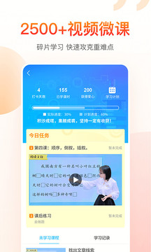 納米盒截圖