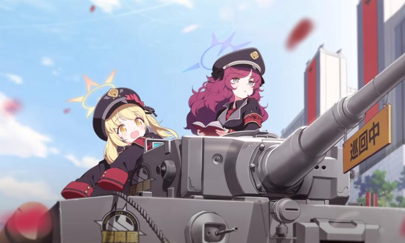 碧藍檔案截圖預覽