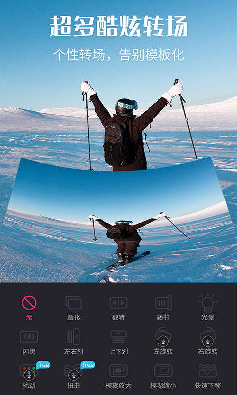 視頻剪輯貓截圖預(yù)覽