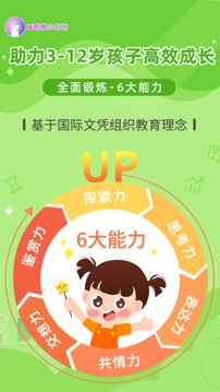 畫啦啦小燈塔截圖