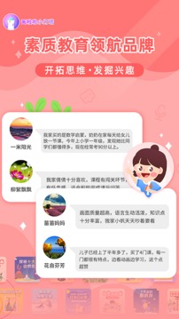 畫啦啦小燈塔截圖