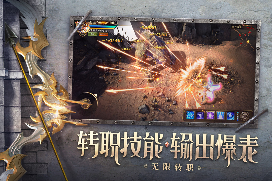 榮耀大天使截圖預(yù)覽