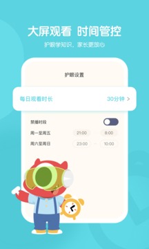 小小優(yōu)趣截圖