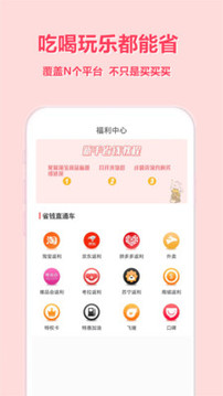 美物君截图