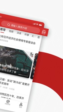新京報截圖