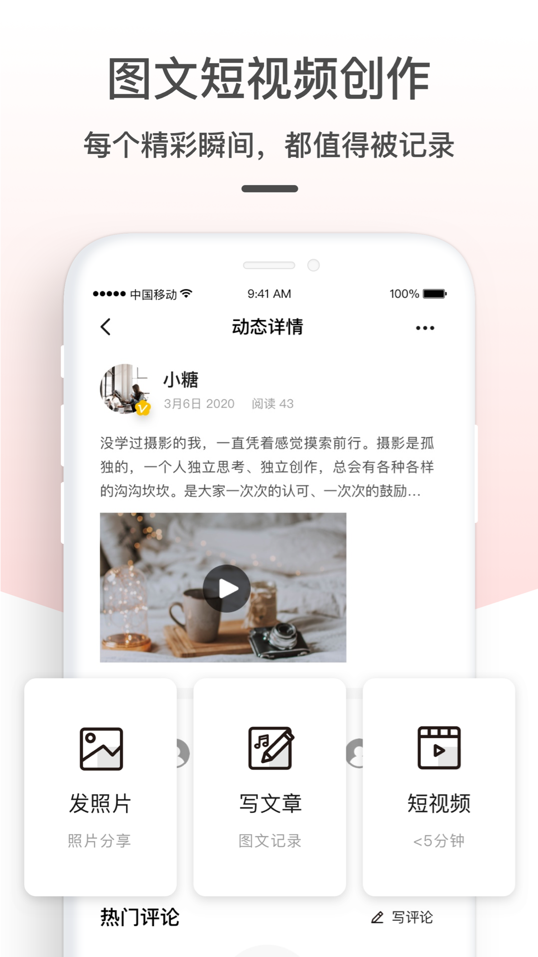 糖水v5.1.1截图5