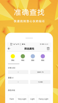 日鉆截圖