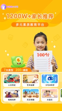 畫啦啦小燈塔截圖